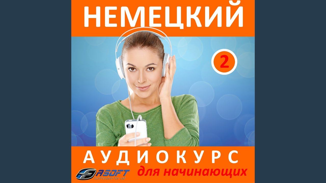 Части тела смотреть онлайн