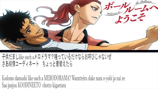 Ballroom e Youkoso Opening 1 " 10% roll, 10% romance " [ Kanji, Romaji Lyrics ] смотреть онлайн