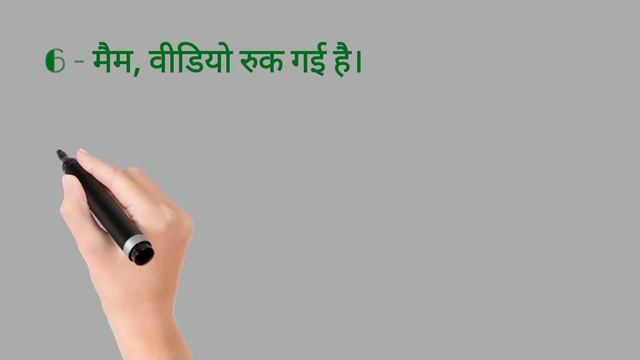 SENTENCES USED BY STUDENTS DURING ONLINE CLASSES|| DAILY USE ENGLISH SENTENCES|| SPOKEN ENGLISH||