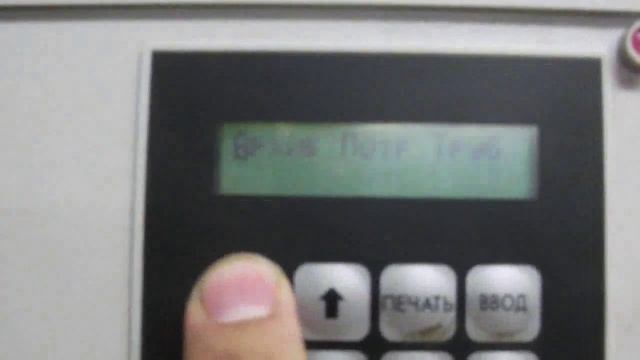 принтер смотреть онлайн