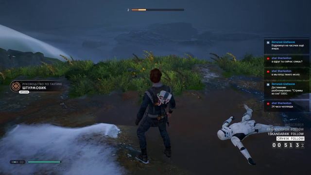 Star Wars Jedi: Fallen Order ► РЕШАЕМ ПРОБЛЕМЫ ✪ ЧАСТЬ 2 смотреть онлайн