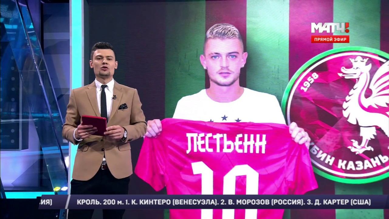 Михаил Королев на Матч ТВ смотреть онлайн