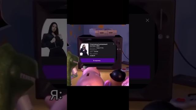 #шоппинг #шоппингонлайн #вб #озон