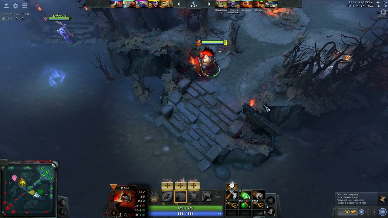 Dota 2 информация о дотерах в выходные смотреть онлайн