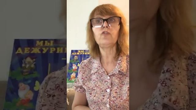 Экологический проект "Мы - эковолонтеры" смотреть онлайн