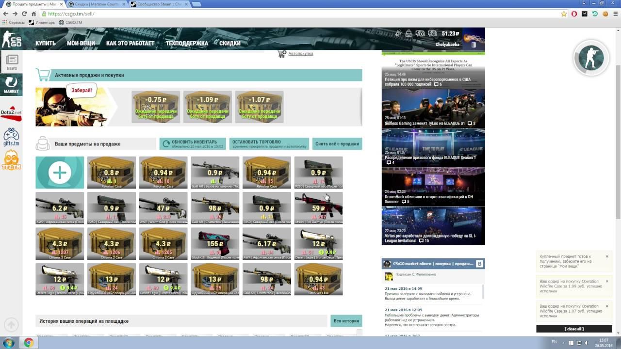 TM Bot new смотреть онлайн