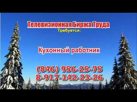 17.02.23 в 07.10 на Рен ТБТ-Самара смотреть онлайн