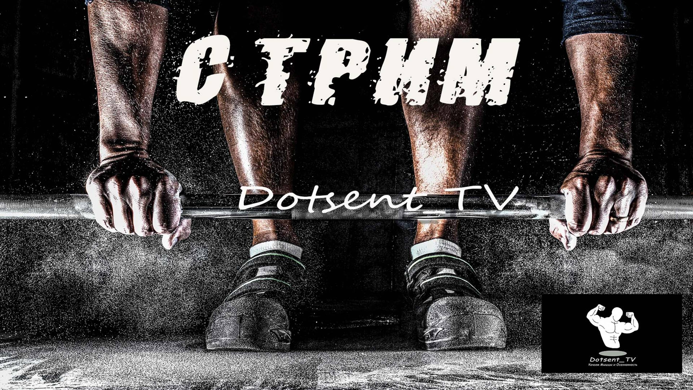 Надо подкачаться... или не надо? смотреть онлайн