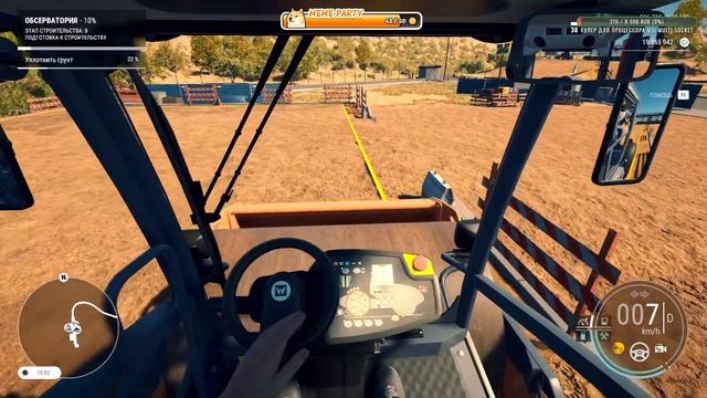 Construction Simulator 2022. Что то строим. Прохождение # 37