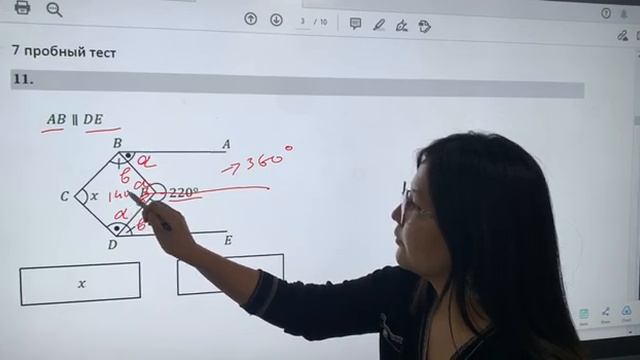 11 смотреть онлайн