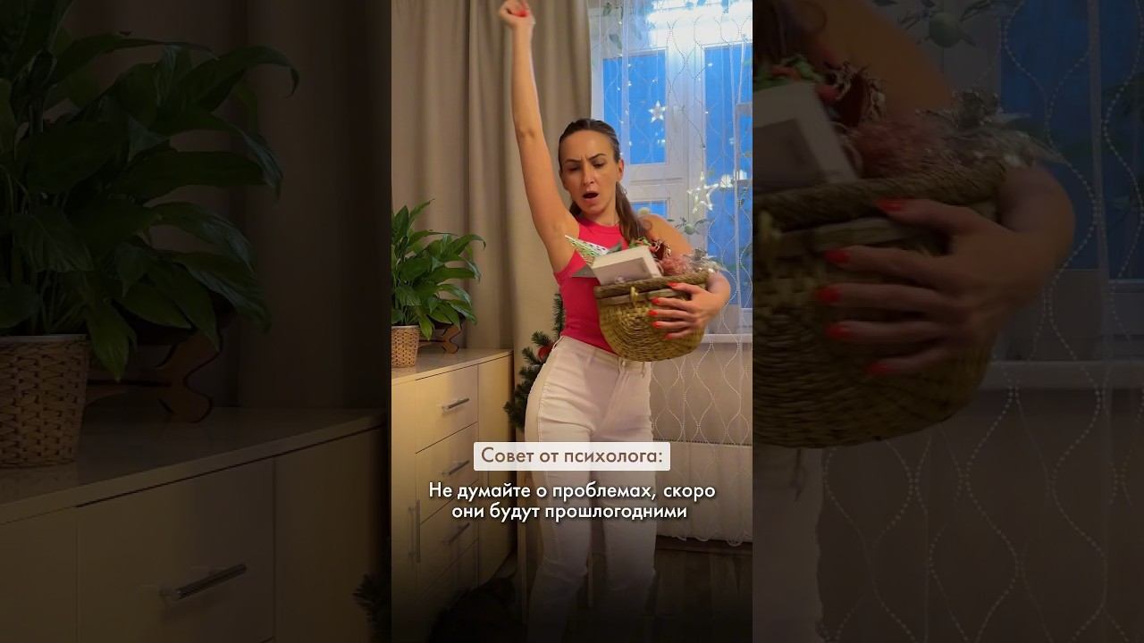 А в инст @kutuzik скоро выйдут полезные рилсы на темы подведения итогов года и постановке целей 🤫 смотреть онлайн