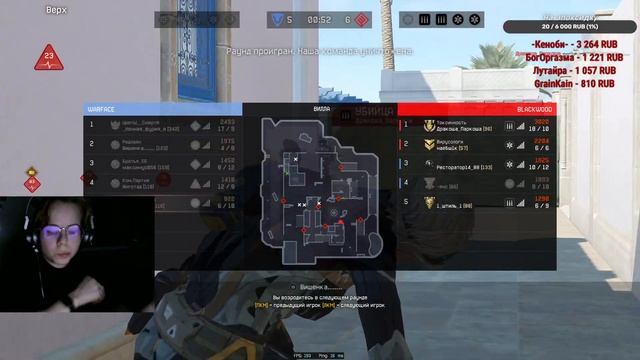 Warface. Уставший рейтинг смотреть онлайн