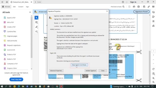 e ration card signature validation|how to signature validation in pdf смотреть онлайн