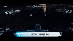 Воскресный вечер на TV1000