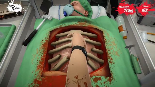 (Surgeon Simulator)-НЕУДАЧНЫЙ ХИРУРГ смотреть онлайн
