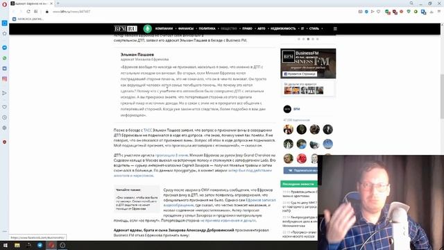 Ефремов пошел в отказ и не признает свою вину в ДТП смотреть онлайн