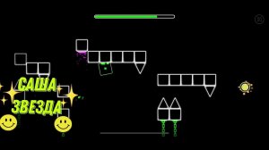 Geometry Dash Meltdown Can’t let go Full Version