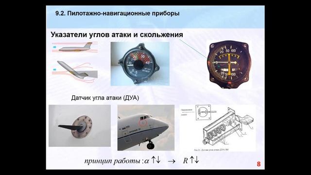 видео приборы 3 смотреть онлайн