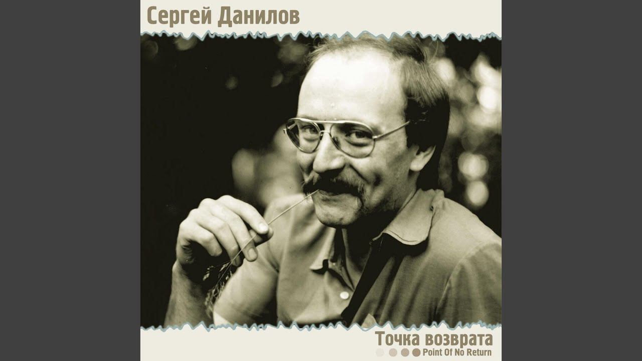 В сердцевине костра смотреть онлайн