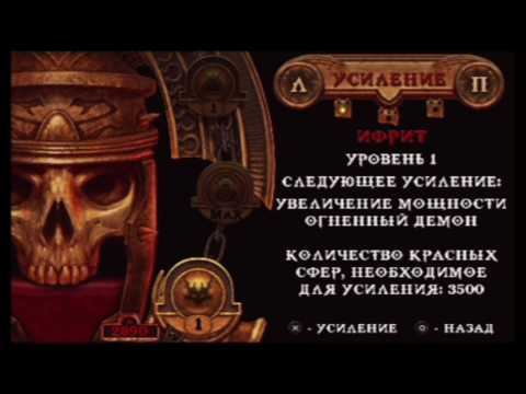 God of War: Chains of Olympus [PlayStation Portable] 22 смотреть онлайн