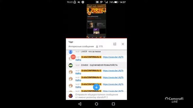 yesterday standoff 2's broadcast смотреть онлайн