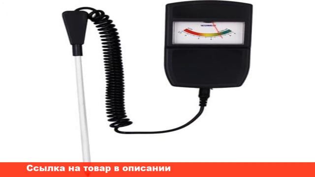 ph метры купить алиэкспресс смотреть онлайн