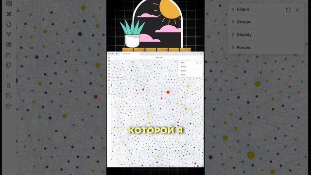 Обсидиан — Мозг моей продуктивности смотреть онлайн