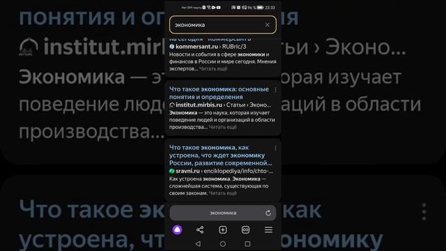 Новая модель экономики смотреть онлайн