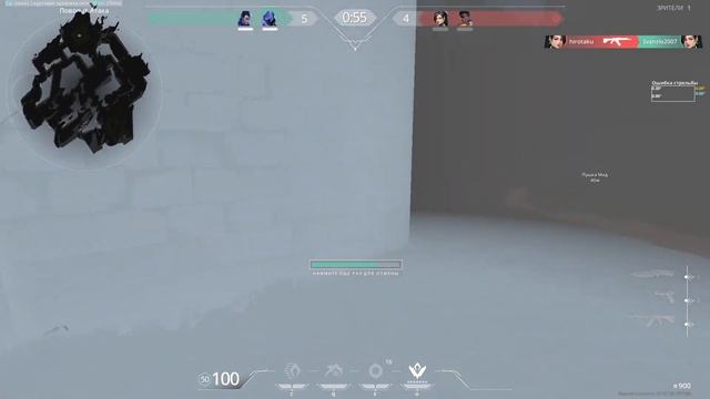 LevTVision На Минималках | Нарезка VALORANT смотреть онлайн