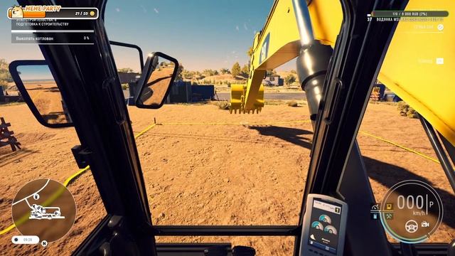 Construction Simulator 2022. Строим Аэродром Прохождение # 29