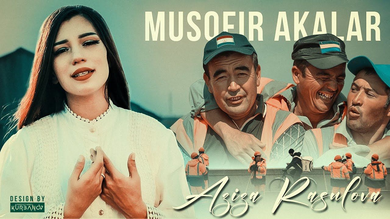 Азиза Расулова - Мусофир акалар (Премьера клипа, 2024) #duet #music #uzbek #rek #музыка смотреть онлайн