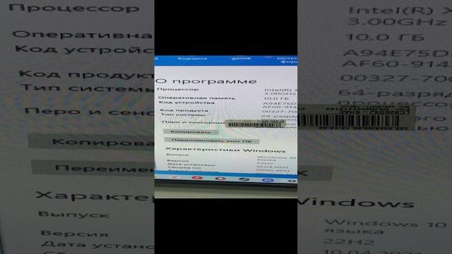 Системный блок смотреть онлайн