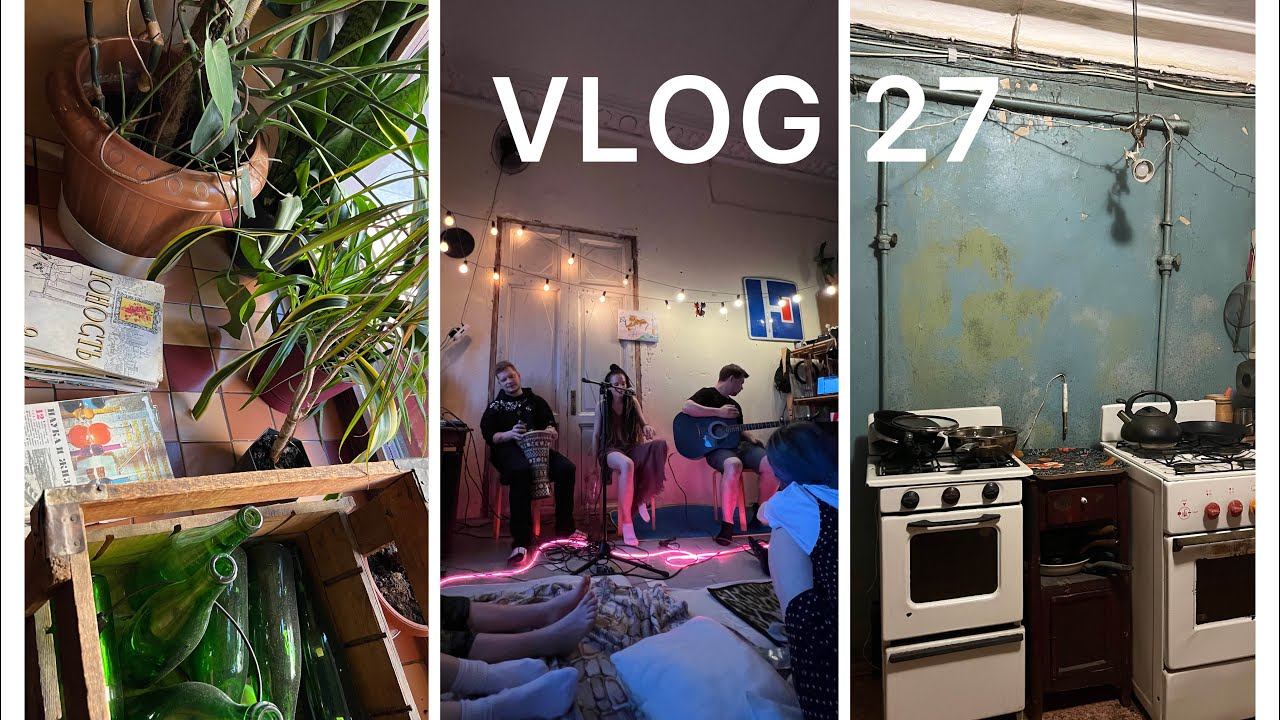 VLOG 27 | закрытый концерт квартирник | смотреть онлайн