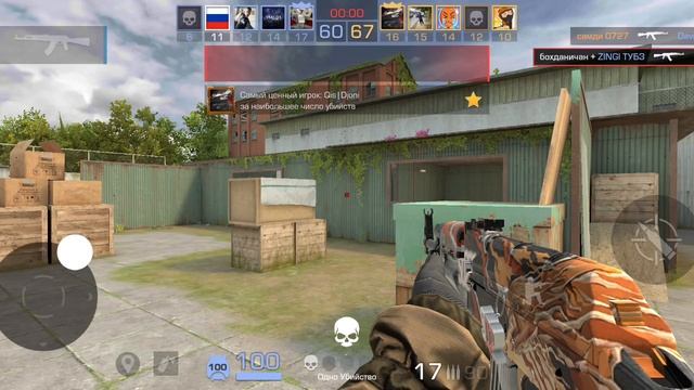 stancoff 2 смотреть онлайн