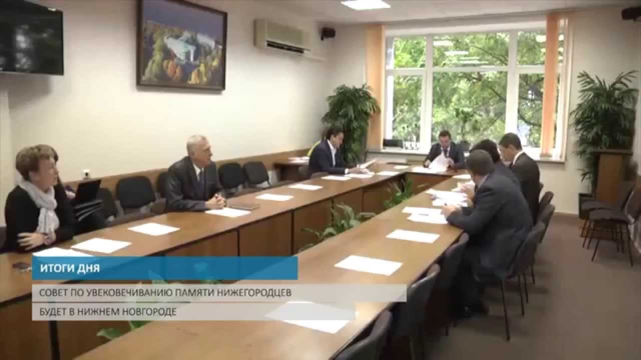 ИТОГИ ДНЯ. События 18 сентября. смотреть онлайн
