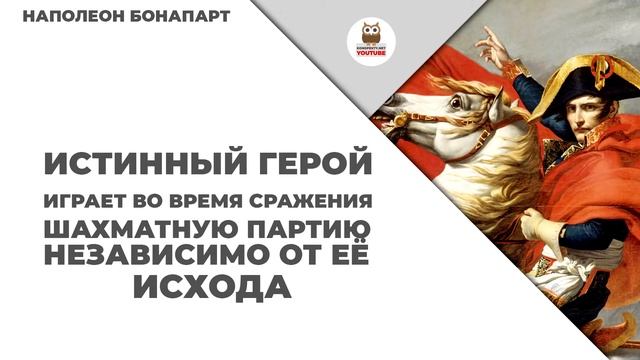 Афоризмы изречения великих людей смотреть онлайн
