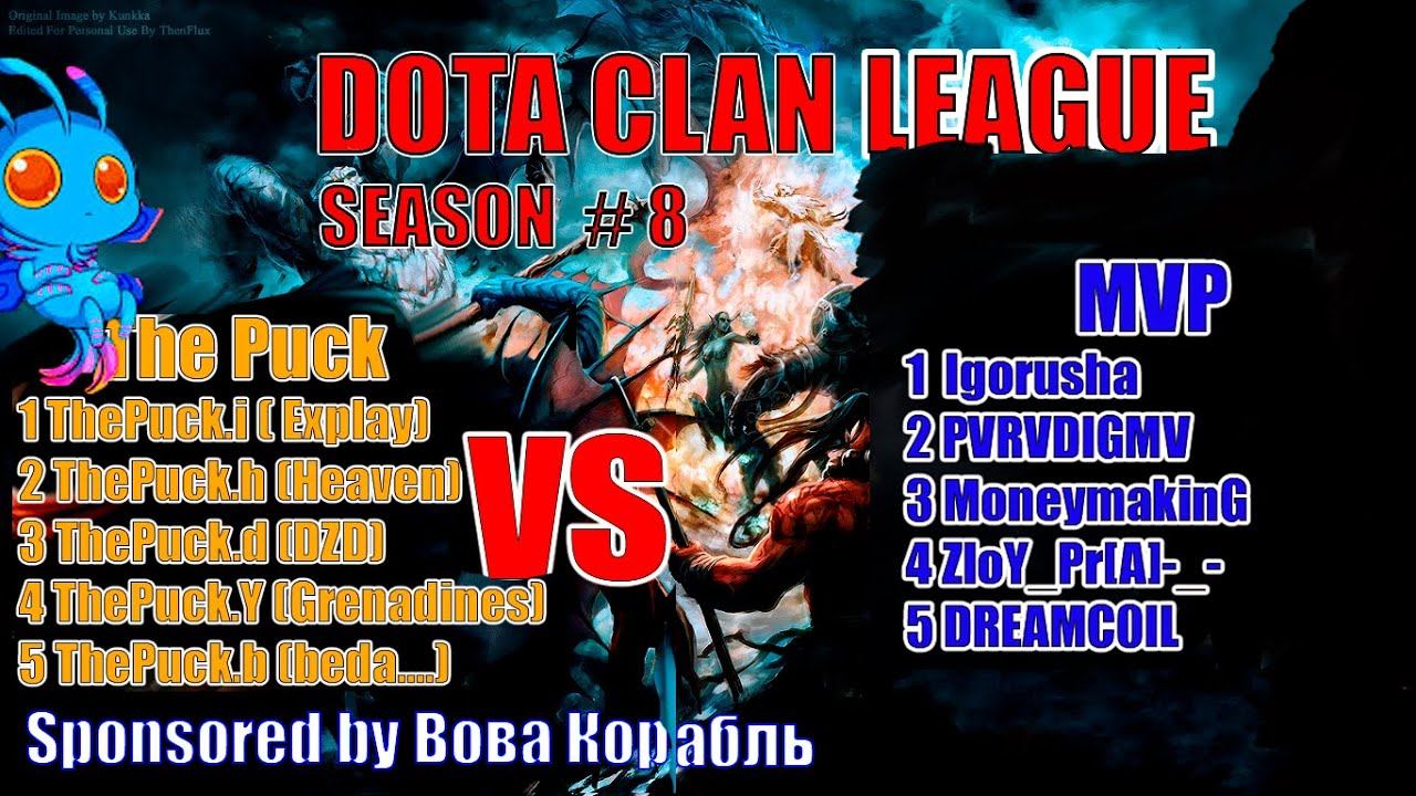 Oldschool : DCL 8 MVP Vs ThePuck bo3 Плей ОФФ - Сетка Лузеров смотреть онлайн