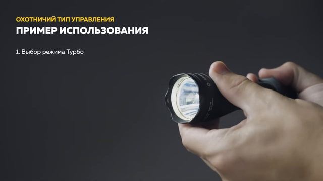 Обзор-инструкция Armytek Predator Pro смотреть онлайн