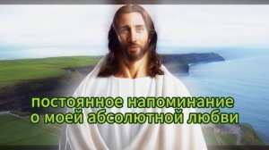 🙏 ТОЛЬКО ДЛЯ ИЗБРАННЫХ! ПОДАРОК ПРЯМО С НЕБЕС ДЛЯ ВАС! ПОСЛАНИЕ БОГА