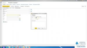 1С:Документооборот 2.1. Урок 2. Контрагенты. За 5 минут.