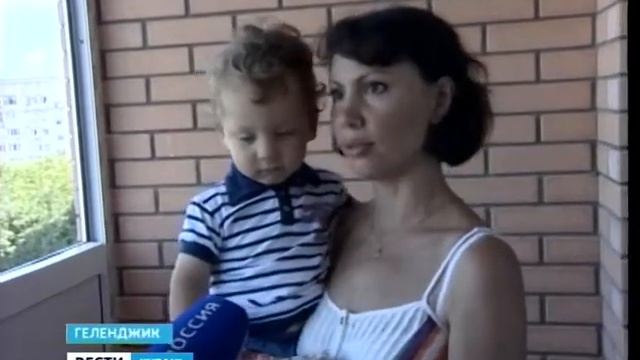 Жилье в Геленджике смотреть онлайн