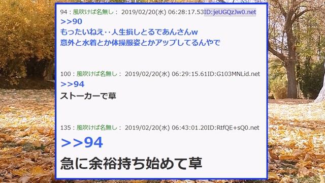 【2ch面白いスレ】JK「私まだやったことないんですよ」➡︎塾講のワイが未経験JKに誘惑された結果wwww смотреть онлайн
