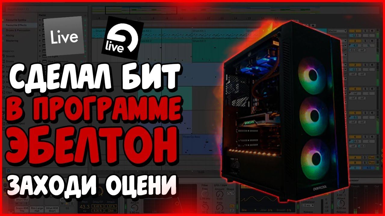 #6 БИТ СТИЛЬ: MODERN HIP-HOP | #6 BIT STYLE: MODERN HIP-HOP by Kyrgan Music смотреть онлайн