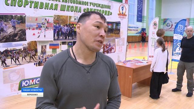 Фестиваль ГТО смотреть онлайн