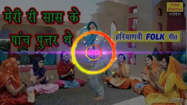 Meri Re Saas Ke Paanch Putter The Dj Remix Haryanvi Song