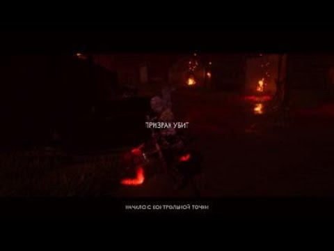 Прохождение Ghost of Tsushima(Legends) - Часть 1 : Классы и начало пути смотреть онлайн