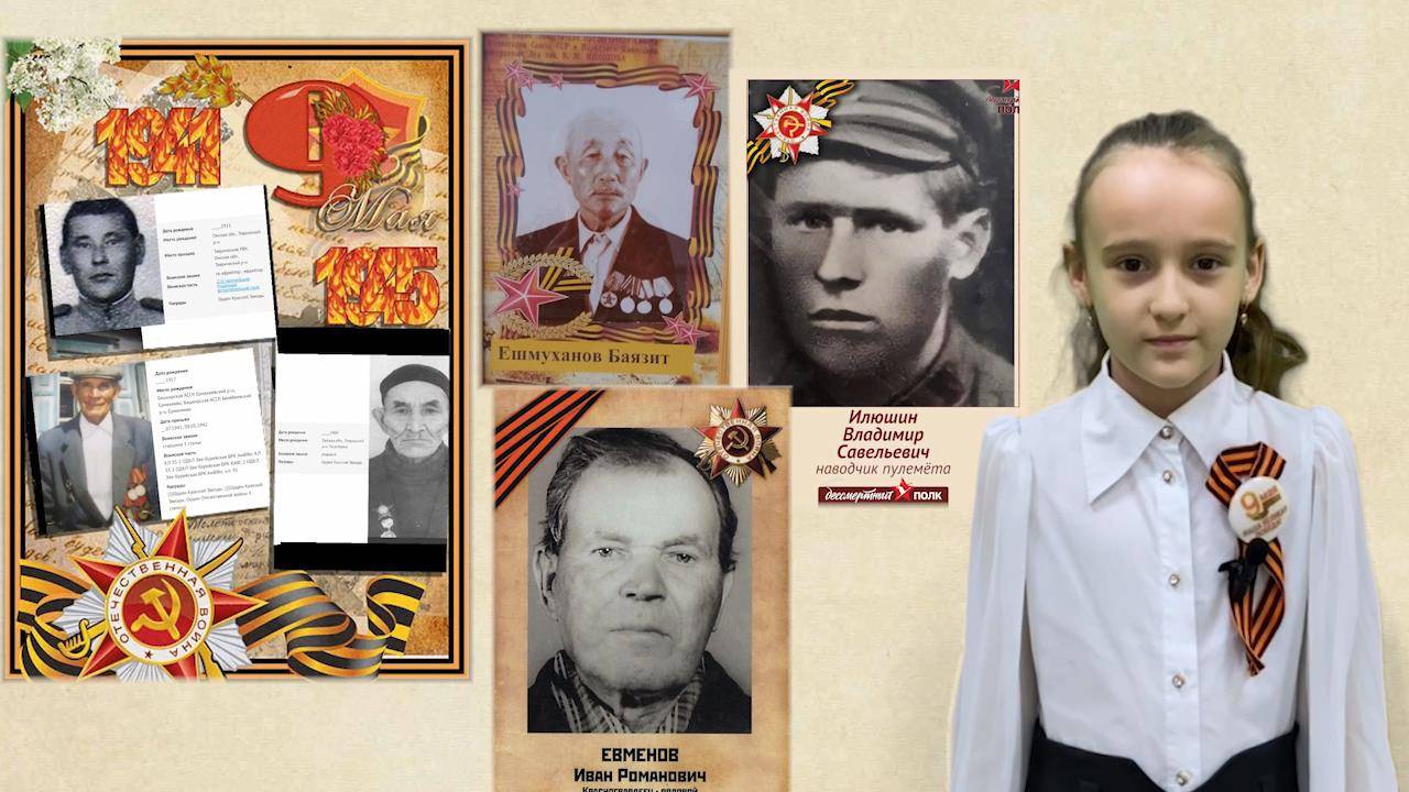 Я хочу, чтобы не было больше войны смотреть онлайн