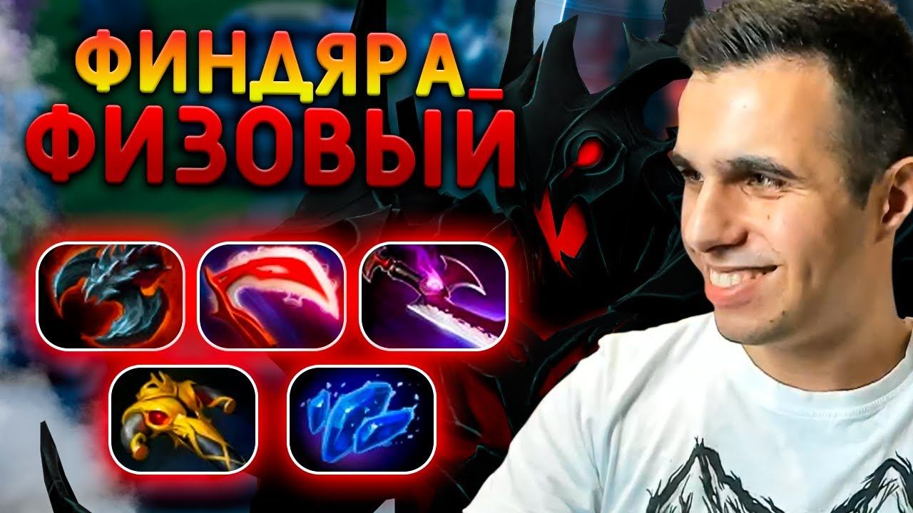 Versuta фармит души с ручки | Нарезки версуты Dota 2 смотреть онлайн