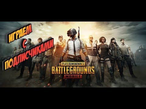 Гнем в PubgML!!! 😎😎😎 смотреть онлайн