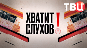 «Хватит слухов!»: Седьмая жена Игоря Саруханова | Как звезд подсаживают на убийственные таблетки?